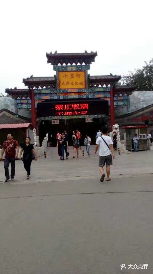 十里河天娇文化城-图片-北京购物-大众点评网