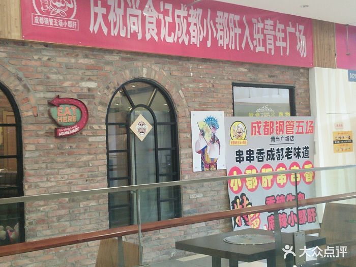 尚食记图片 - 第1张