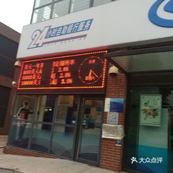 西青人口服务中心电话_打电话图片(3)
