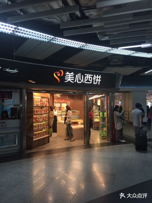 美心西饼(东站地铁店-图片-广州美食-大众点评网