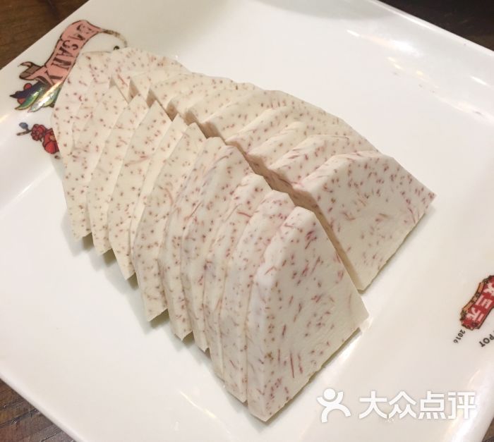 大三元豆乳火锅(民主店)荔浦芋头图片 第5张