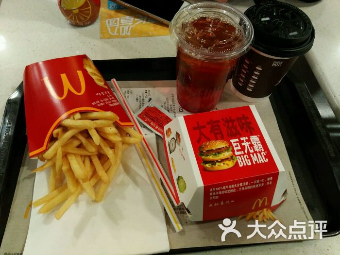 麦当劳(大十字街店)巨无霸套餐图片 - 第1张