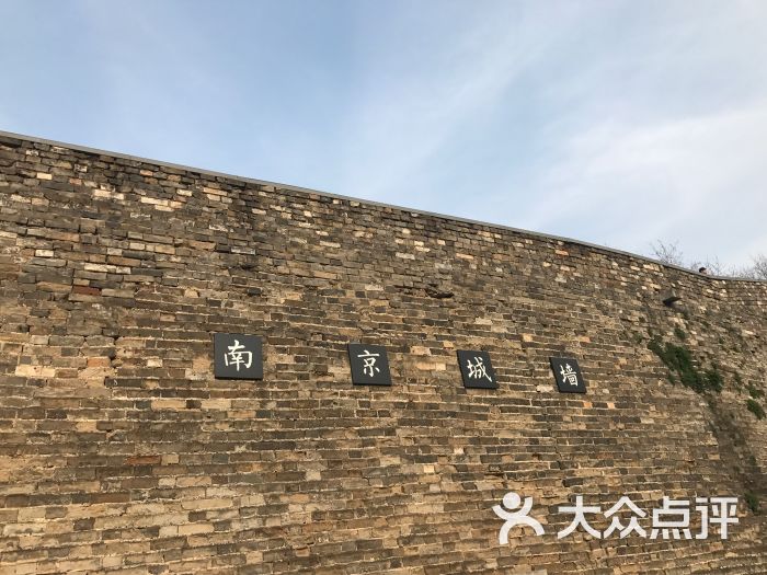 南京城墙景区图片 - 第1张