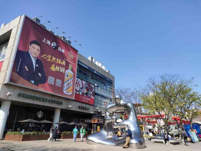 证大大拇指广场-"位于浦东联洋地区,绝对是高档次的哦