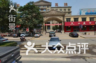 咸阳医院排名_咸阳中心医院(3)