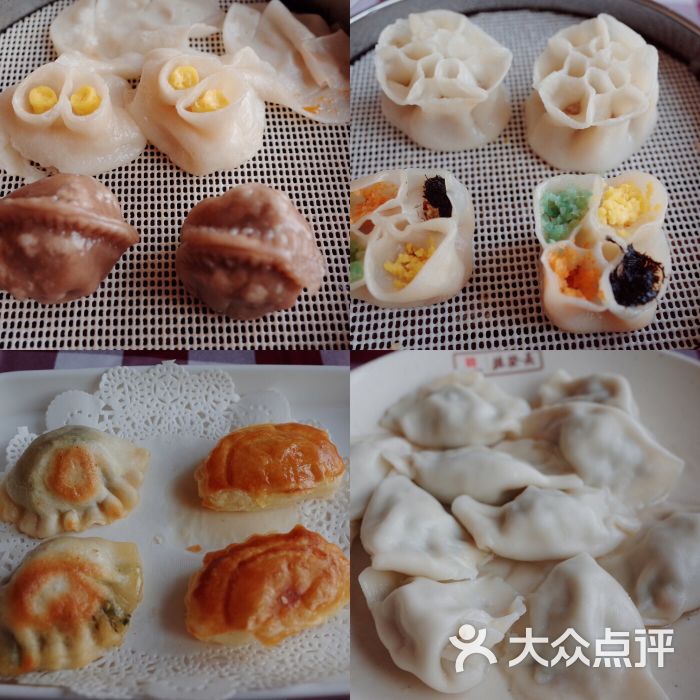 德发长饺子馆(钟楼店)