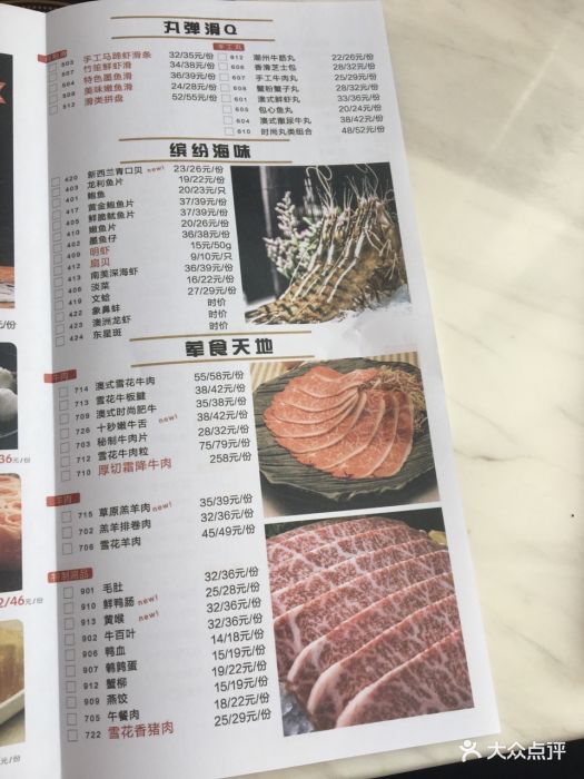 豆捞坊(jfc品尚中心店)--价目表-菜单图片-厦门美食