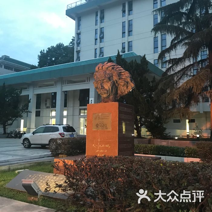 武汉大学物理科学与技术学院