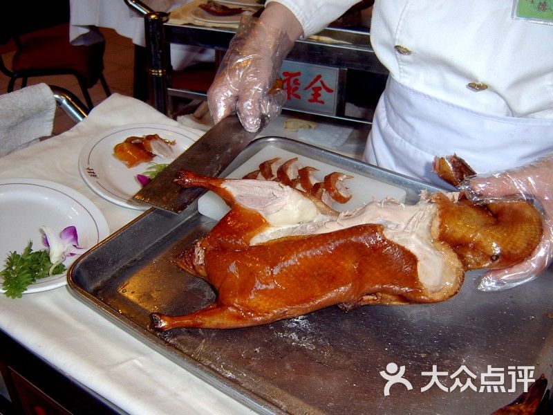 北京全聚德烤鸭图片-北京烤鸭-大众点评网