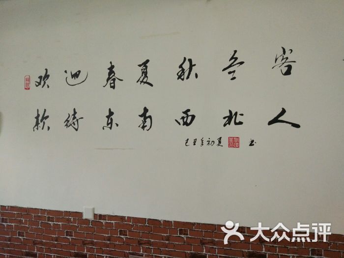 老地方见图片 - 第3张