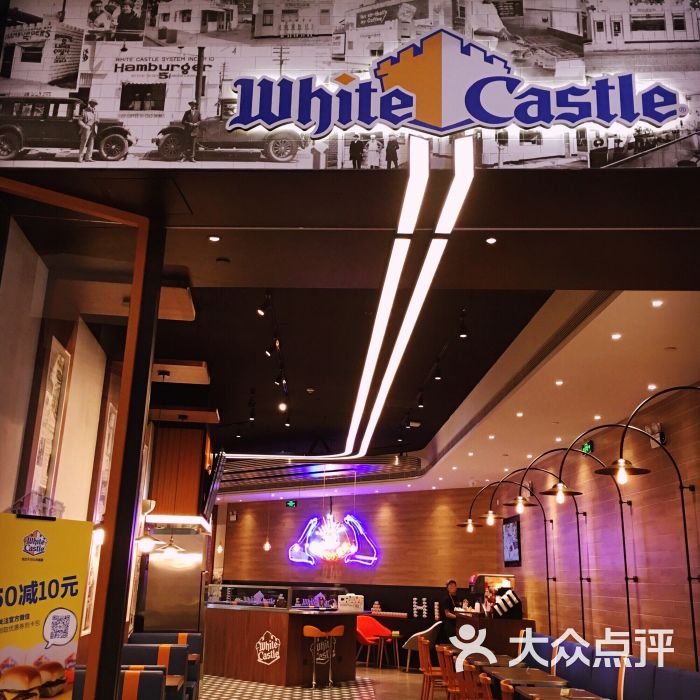 White Castle白色城堡(长宁来福士店)-图片