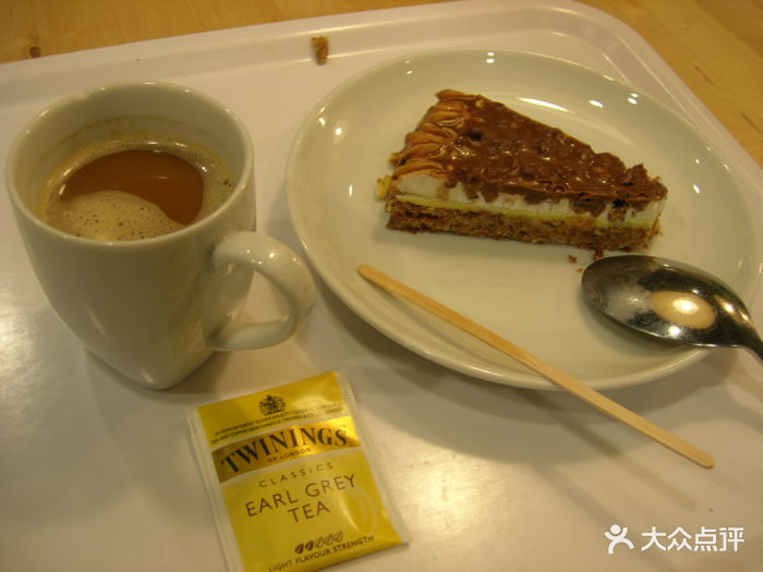 9块钱下午茶