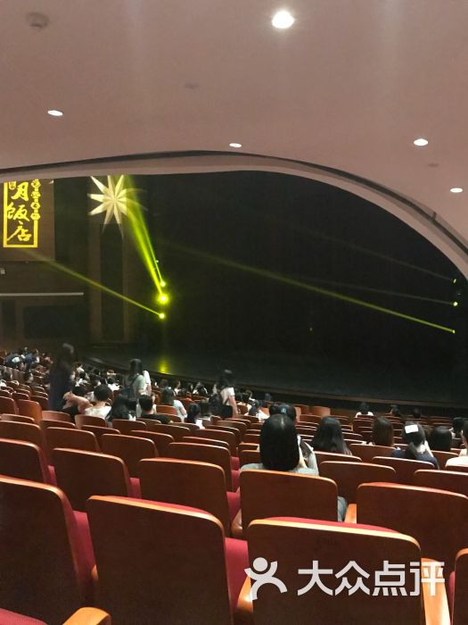 荔枝大剧院(荔枝广场店)-图片-南京电影演出赛事-大众