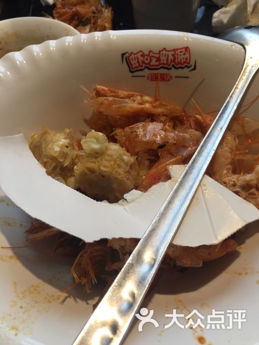 虾吃虾涮(怡然城店)-图片-衡水美食-大众点评网