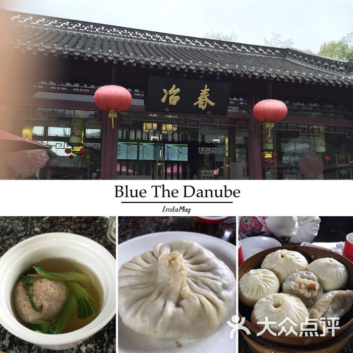 冶春冶春茶社(虹桥坊店)图片-北京淮扬菜-大众点评网