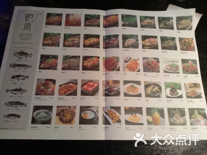 温州菜的菜谱制作方法与步骤有什么