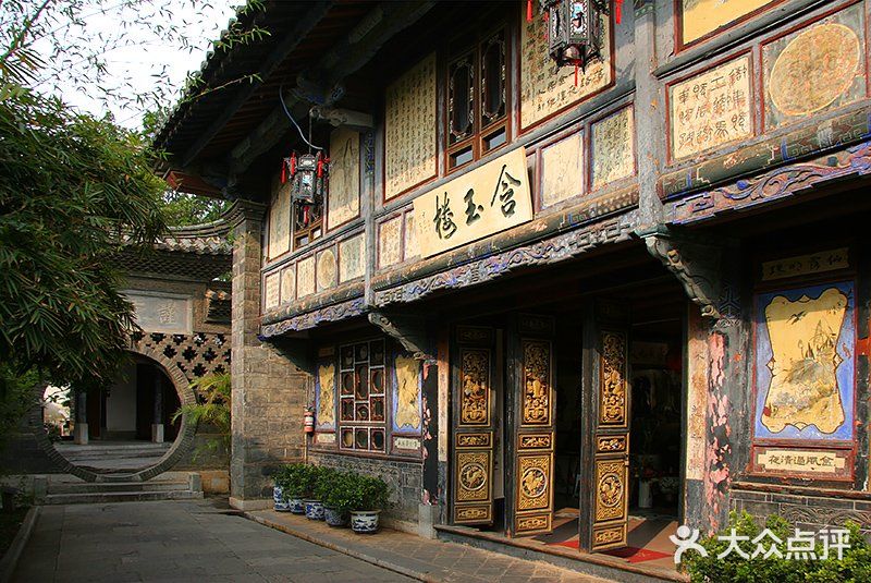 建水朱家花园