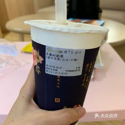 不染曲谱吉他古典(2)