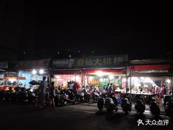 迎仙大排档(南堤路店-图片-陆丰市美食-大众点评网