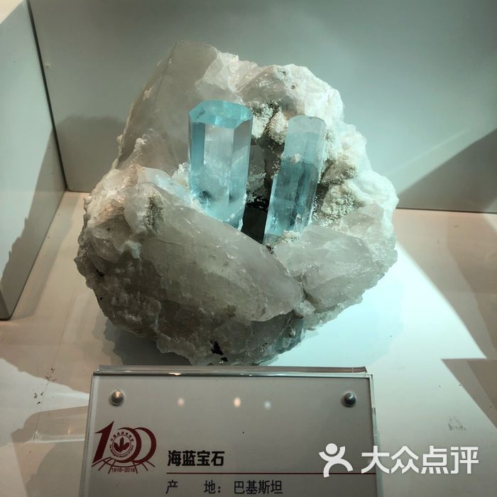 中国地质博物馆图片-北京博物馆-大众点评网