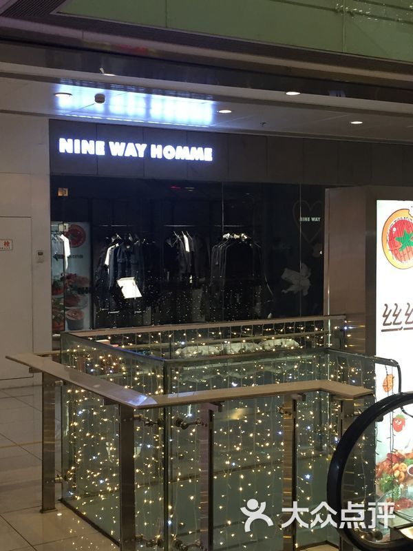 ninewayhomme(富力城店)图片 第21张