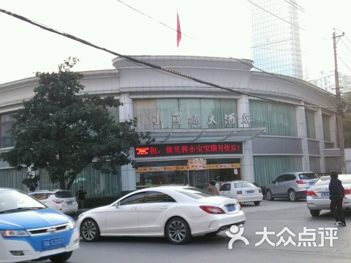 小蓝鲸(杂技厅店)-图片-武汉美食-大众点评网