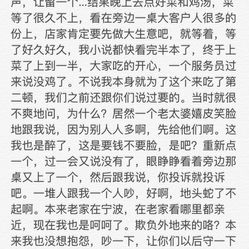 农家乐曲谱_农家乐图片(3)