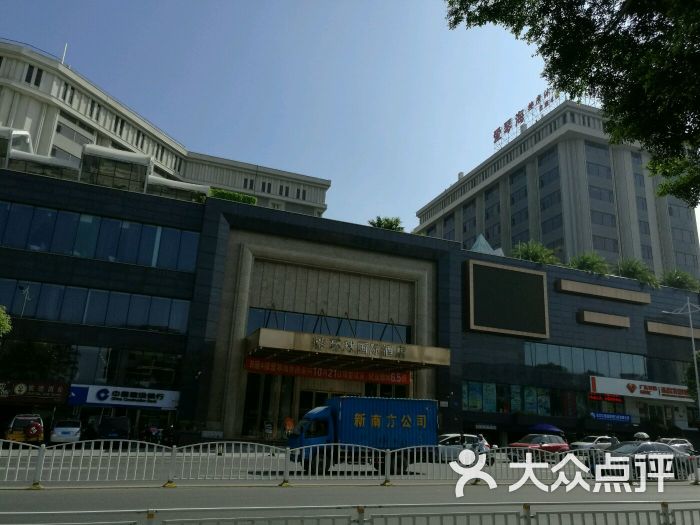 环球国际酒店(大海湾店)--环境图片-湛江美食-大众