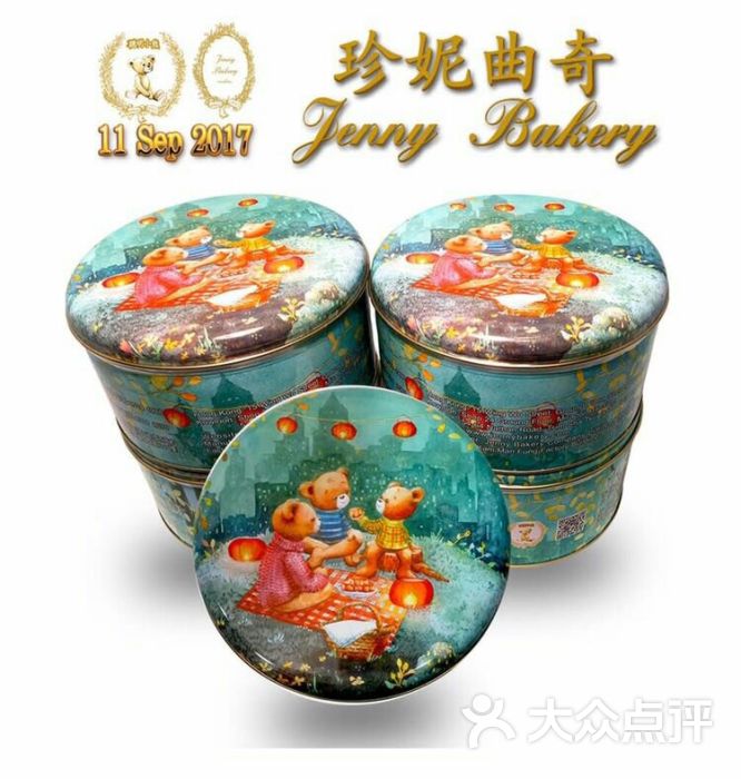 官方 香港珍妮曲奇 每月更换新包装