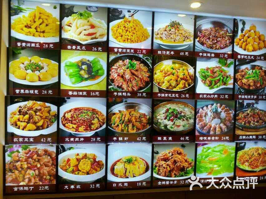 李家小厨-图片-威海美食-大众点评网