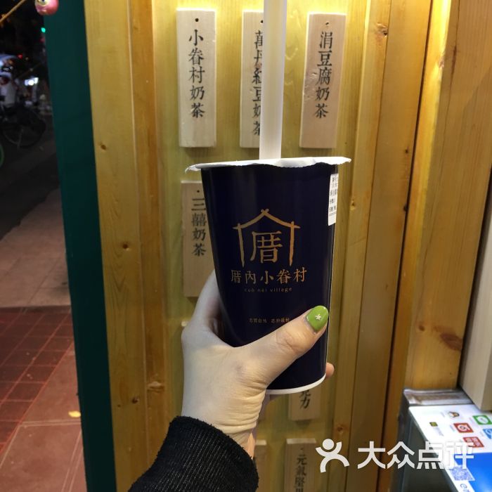 厝内小眷村图片 - 第5张