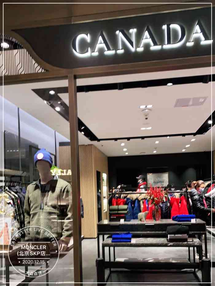 moncler(北京skp店)-"店庆来逛 店里就像被打劫了一样