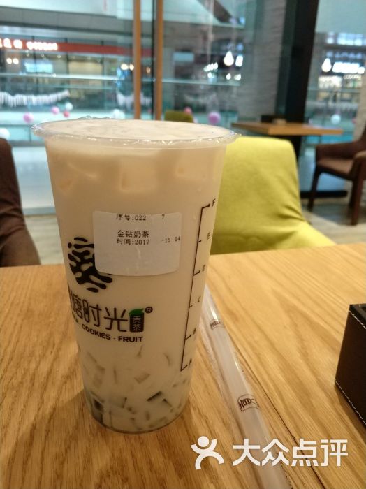 金砖奶茶