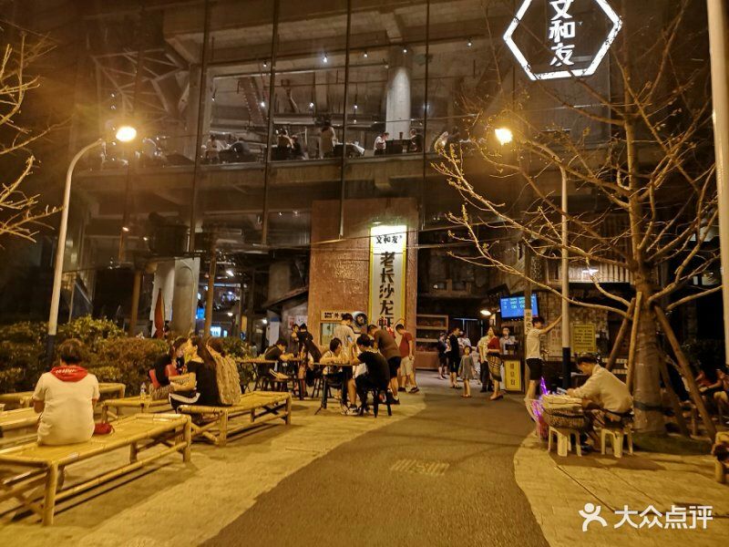 文和友老长沙龙虾馆(海信广场店)图片 - 第4936张