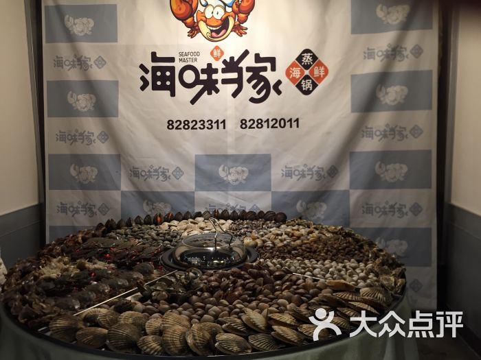 海味当家(海鲜蒸锅)-图片-大连美食