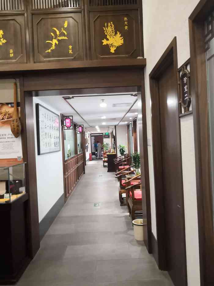 施今墨中医馆(通州店)-"真的是挺一般的,至少我带我妈