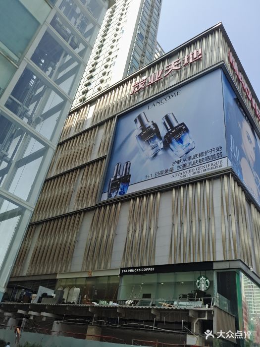 茂业百货(华强北店)图片 - 第1张