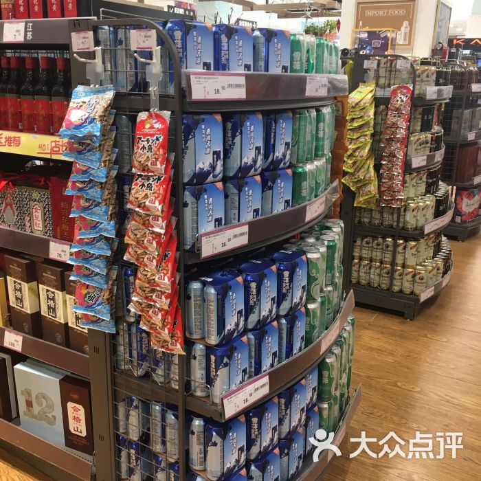 永旺综合超市(永旺梦乐城店)图片 - 第8张