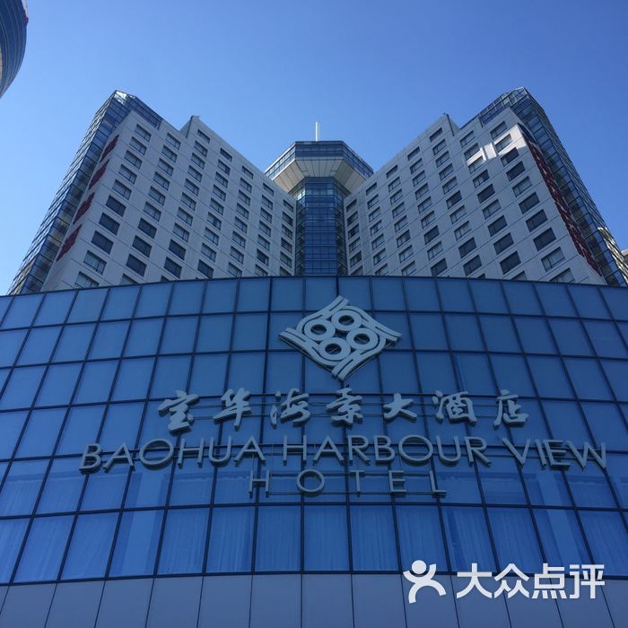 海口宝华海景大酒店