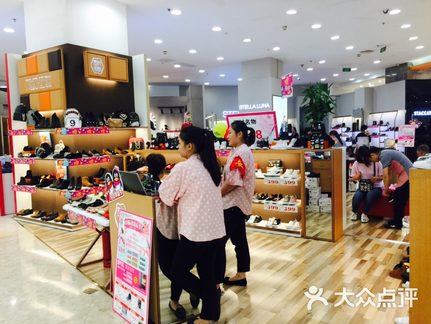 西村名物(新世界百货店)图片 - 第3张