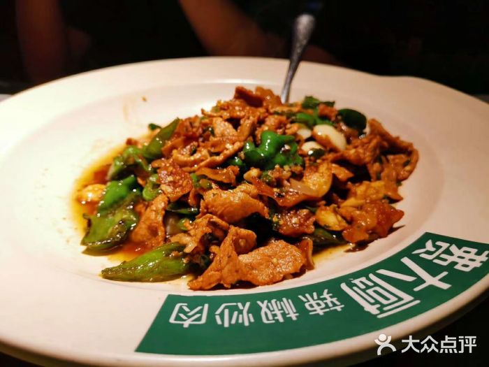 费大厨辣椒炒肉