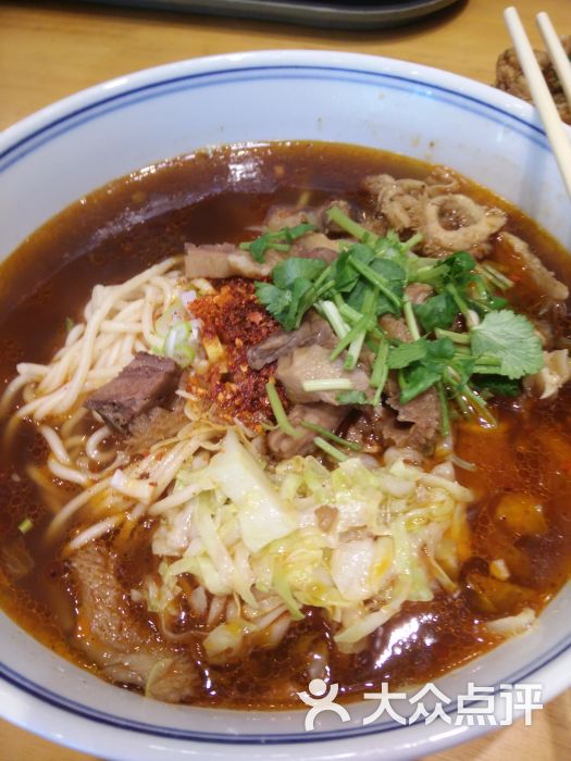 招牌牛杂面
