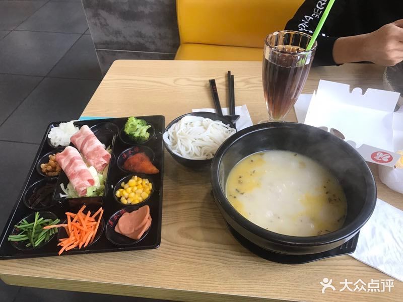 藤椒过桥米线