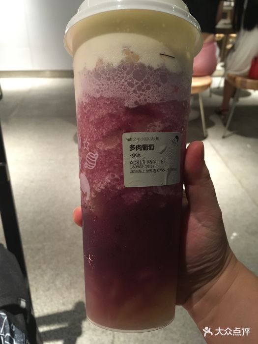 多肉葡萄