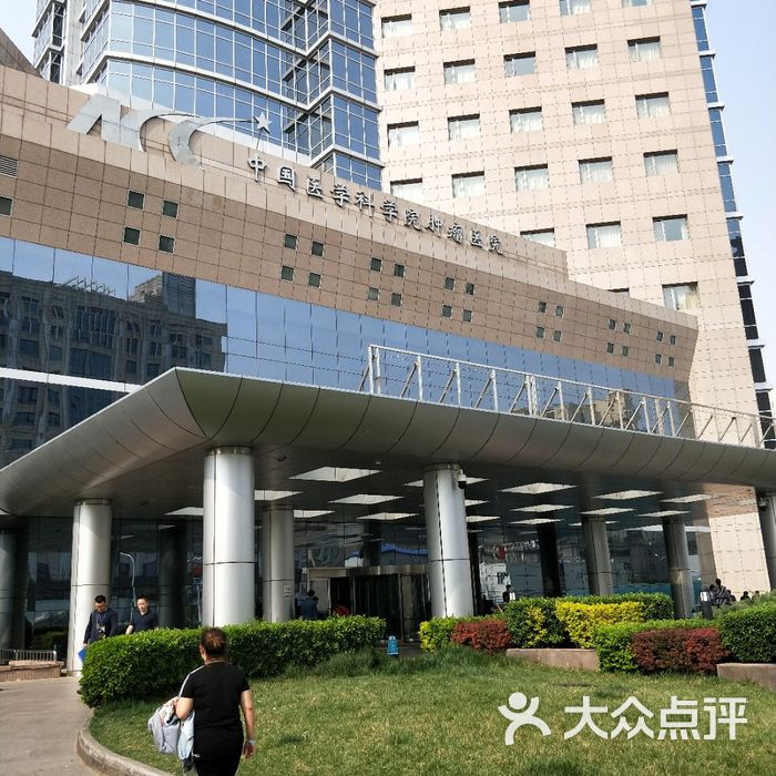 中国医学科学院肿瘤医院图片-北京医院-大众点评网