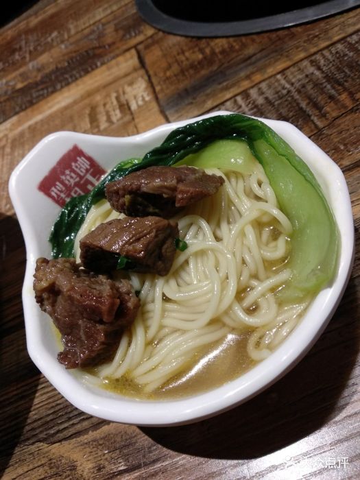 海银海记潮汕牛肉火锅(海普店)牛肉面图片 - 第1张