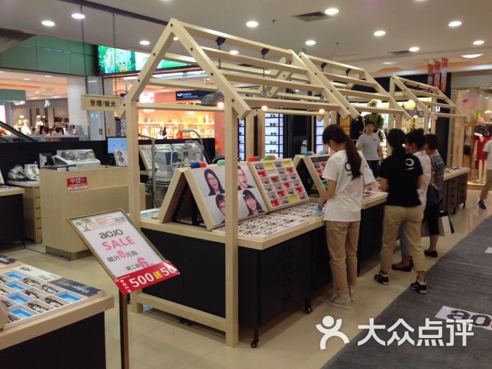 aojo(宜昌国贸店)图片 第4张