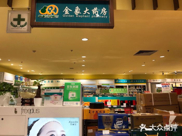 金象大药房(华堂店)图片