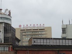 上海胸科医院排名_上海肺科医院