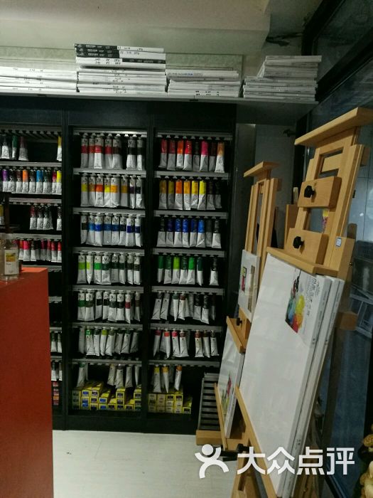 杰丹青美术画材办公用品杰丹青二店图片 第3张